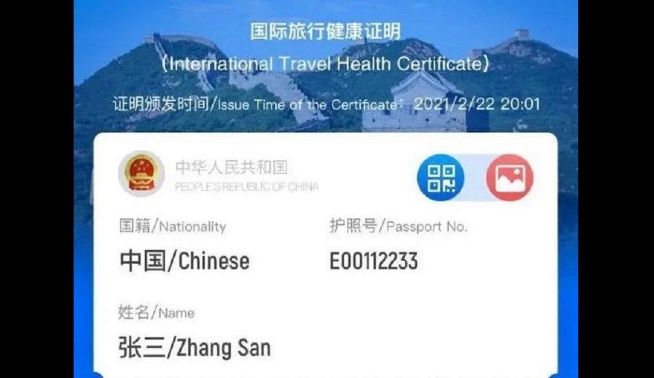 China lanzó un pasaporte sanitario digital para los viajes internacionales