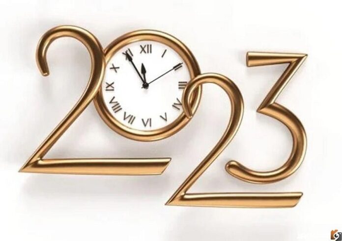 El año que termina 