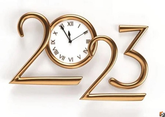 El año que termina 